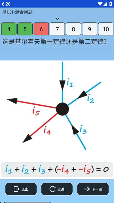 繤ͼֲٷv2.0.0 ֻͼ8.