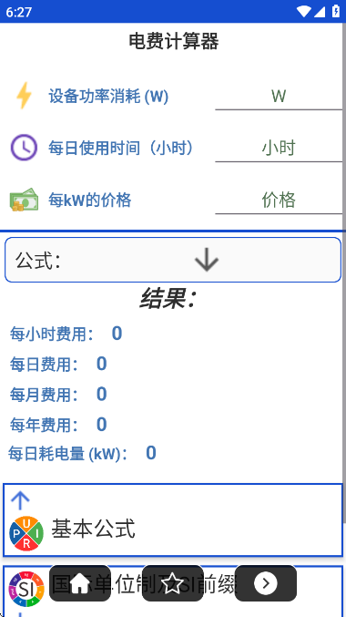 繤ͼֲٷv2.0.0 ֻͼ6.