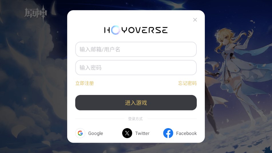 ԭʰٷ°v5.7.0 ׿ͼ2.