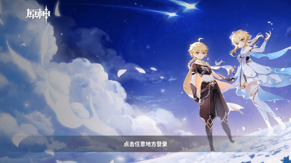 ԭʰٷ°v5.7.0 ׿ͼ1.