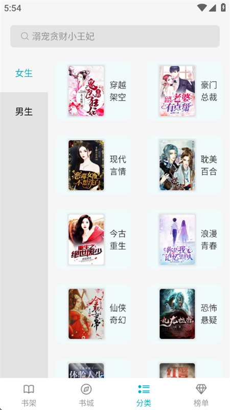 С˵appٷֻv1.0.33 ׿ͼ2.
