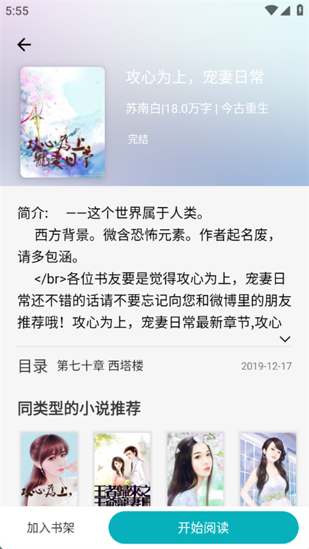 С˵appٷֻv1.0.33 ׿ͼ5.