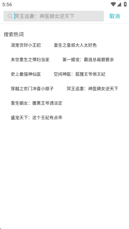 С˵appٷֻv1.0.33 ׿ͼ0.