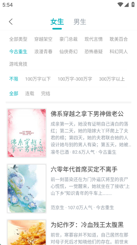 С˵appٷֻv1.0.33 ׿ͼ3.