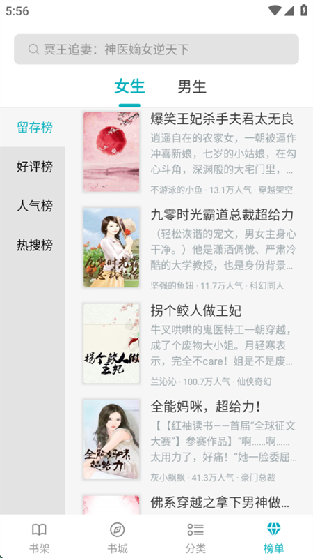 С˵appٷֻv1.0.33 ׿ͼ4.