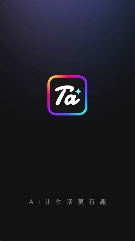 AIֻv1.0.33 ׿ͼ0.