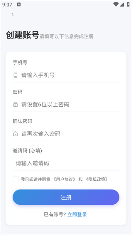 ǧapp׿°汾2025v1.0.1 ׿ͼ2.