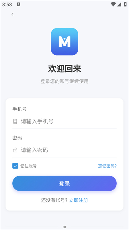 ǧapp׿°汾2025v1.0.1 ׿ͼ1.