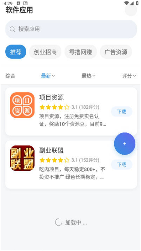 ǧapp׿°汾2025v1.0.1 ׿ͼ5.