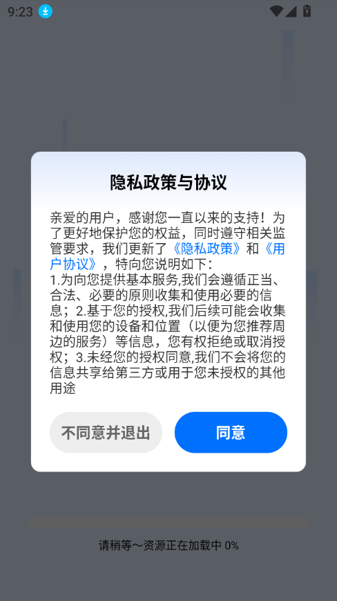 AIΪappٷ°v1.0.2 ׿ͼ5.