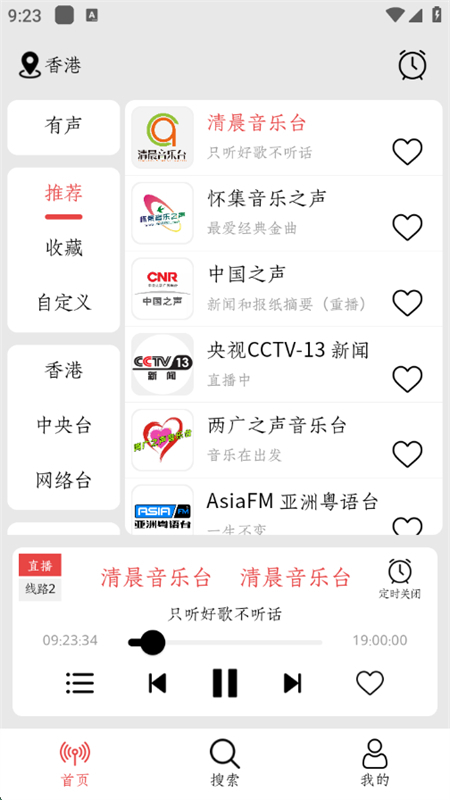СFMapp°汾2025v1.1.6 ׿ͼ1.