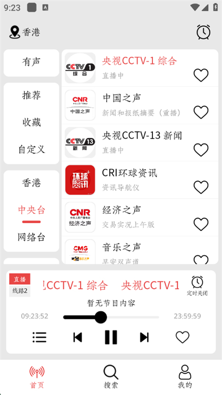 СFMapp°汾2025v1.1.6 ׿ͼ0.