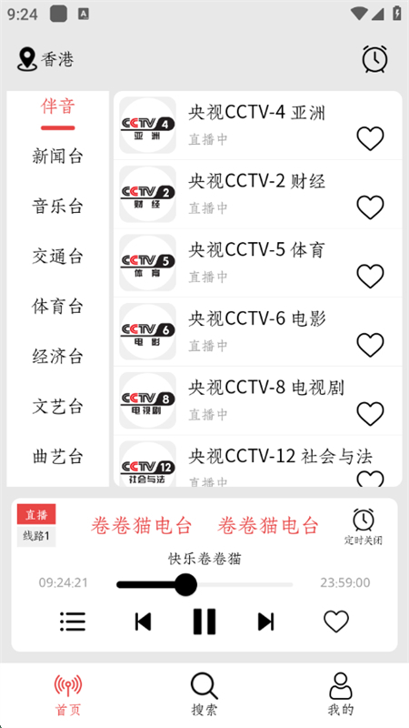СFMapp°汾2025v1.1.6 ׿ͼ3.