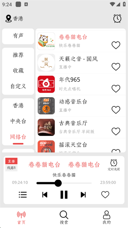 СFMapp°汾2025v1.1.6 ׿ͼ2.