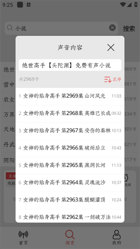 СFMapp°汾2025v1.1.6 ׿ͼ7.
