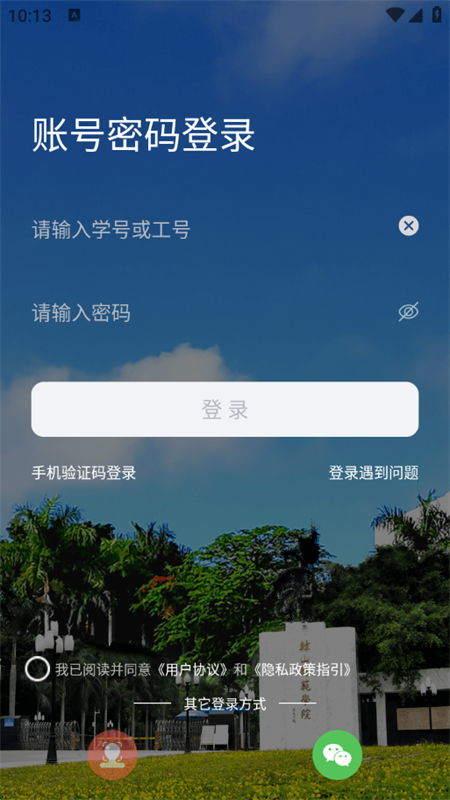 ǻۺ԰app׿°2025v2.0.2 ׿ͼ5.