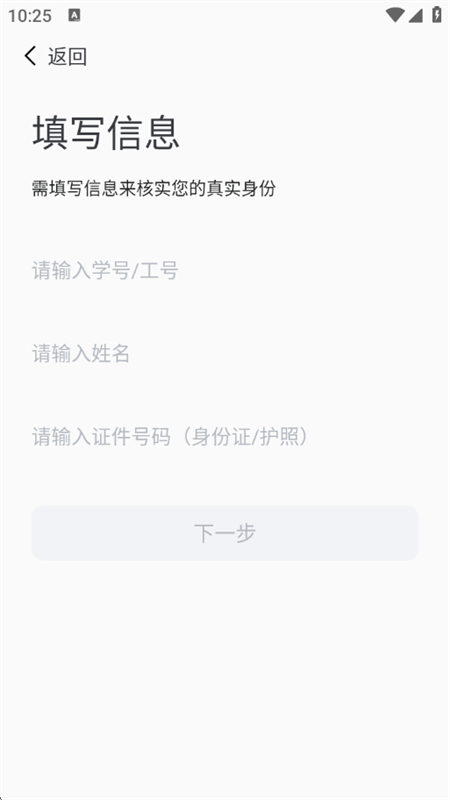 ǻۺ԰app׿°2025v2.0.2 ׿ͼ4.