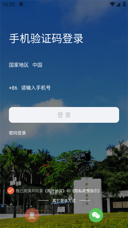 ǻۺ԰app׿°2025v2.0.2 ׿ͼ6.