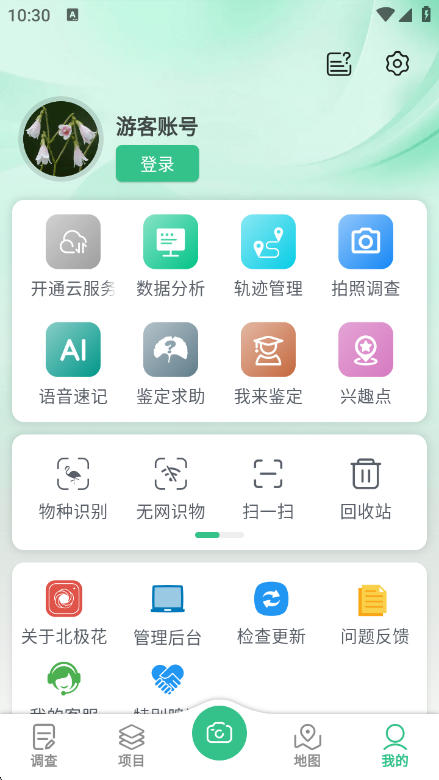appٷͼ2