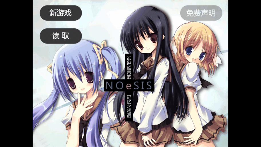 NOeSIS˵Եļ֮ư20150810 ׿ͼ5.