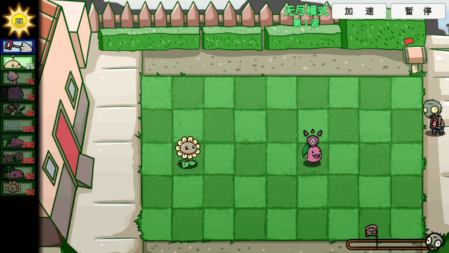 ֲսʬС(PVZ_BT)0.60.02 ׿ͼ0.