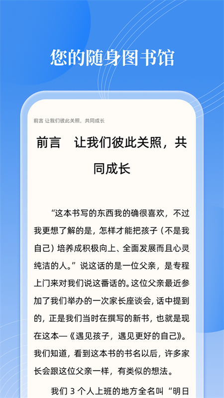 appٷv3.1.6 ׿ͼ0.