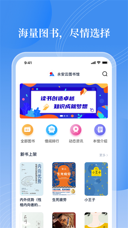 appٷv3.1.6 ׿ͼ2.