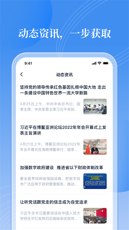 appٷv3.1.6 ׿ͼ3.