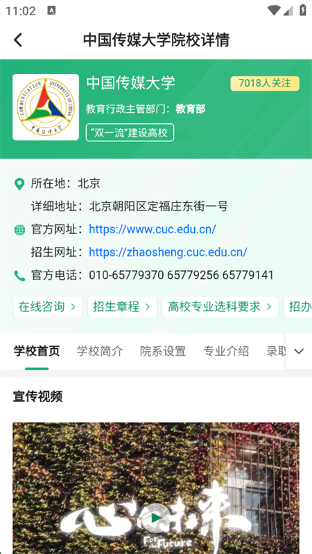 ߿־Ըapp°汾2025v1.0.1 ֻͼ6.