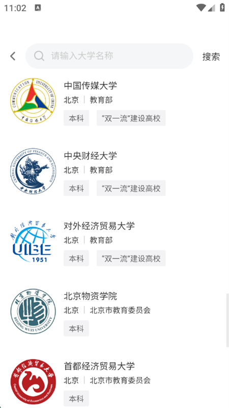 ߿־Ըapp°汾2025v1.0.1 ֻͼ1.