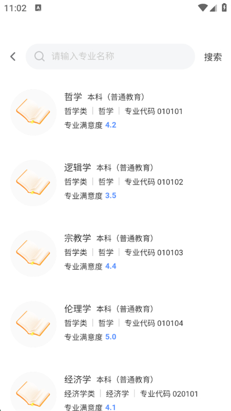 ߿־Ըapp°汾2025v1.0.1 ֻͼ2.