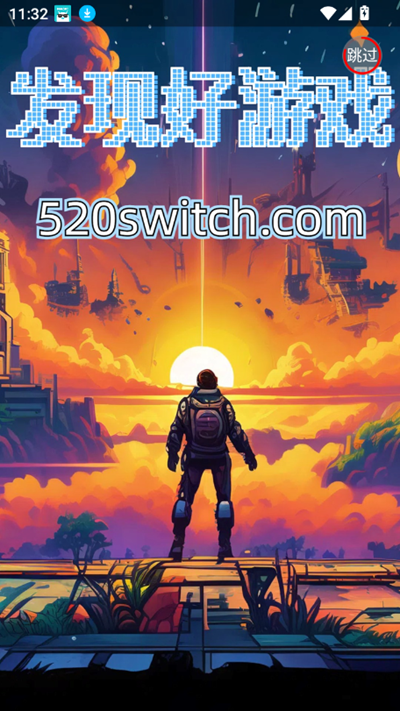 switch520Ϸ°汾v1.1.2 ׿ͼ4.
