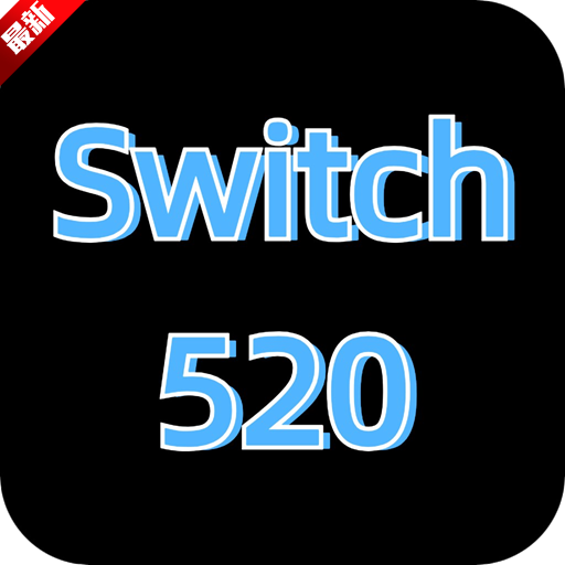 switch520Ϸ°汾v1.1.2 ׿