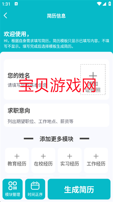 appٷֻͼ3