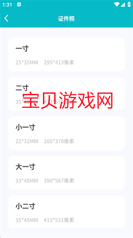 appٷֻͼ5