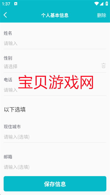 appٷֻͼ8