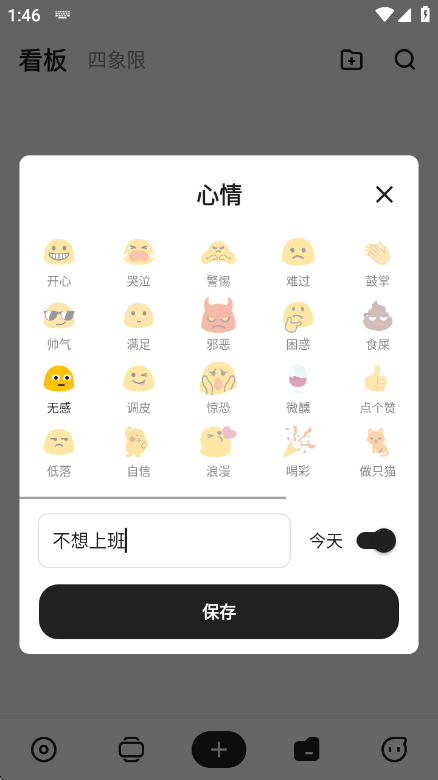 ȸ°v4.9.6 ׿ͼ2.