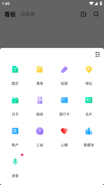 ȸ°v4.9.6 ׿ͼ1.