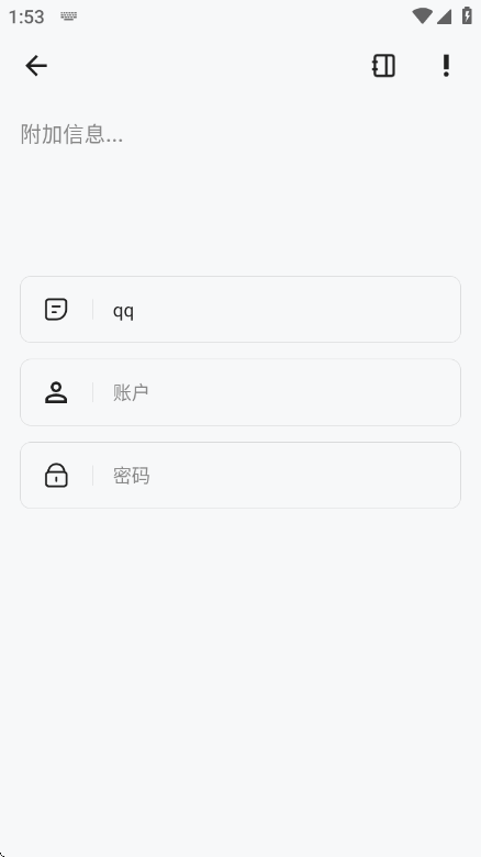 ȸ°v4.9.6 ׿ͼ5.