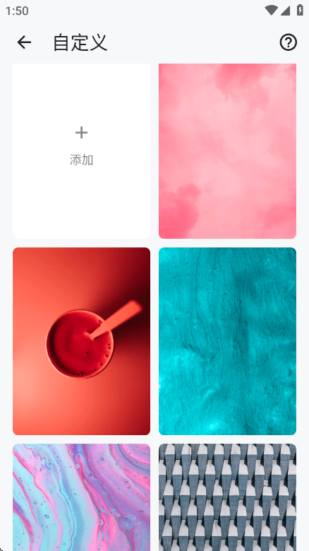 ȸ°v4.9.6 ׿ͼ6.