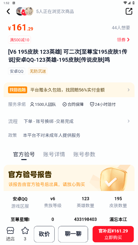 èapp2025°1.0 ׿ͼ3.