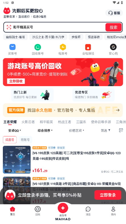 èapp2025°1.0 ׿ͼ4.