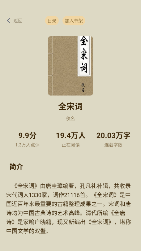 տС˵app°ͼ0