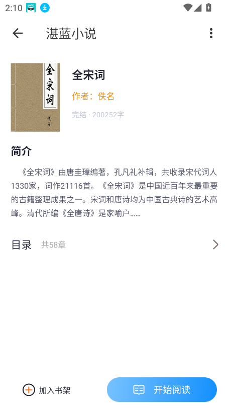 տС˵app°ͼ3