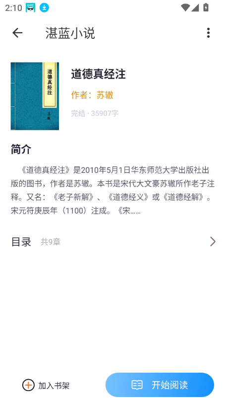 տС˵app°ͼ1