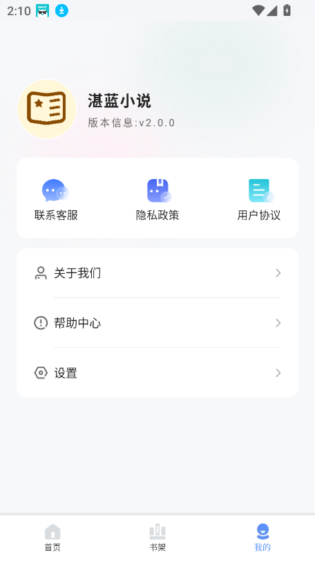 տС˵app°ͼ2