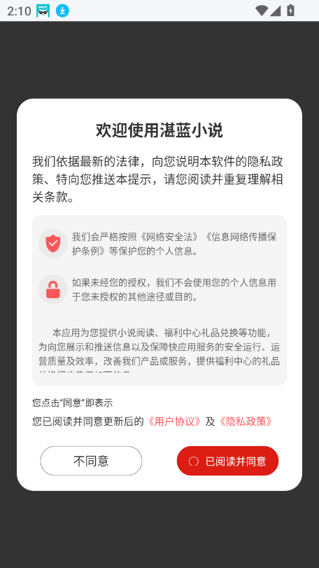 տС˵app°ͼ5
