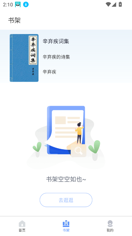տС˵app°ͼ6