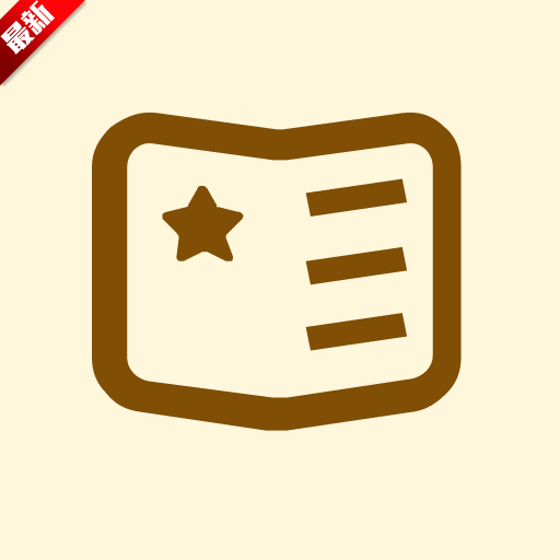 տС˵app°v1.0.0 ׿