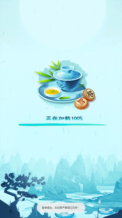 й°1.1.0 ֻͼ5.